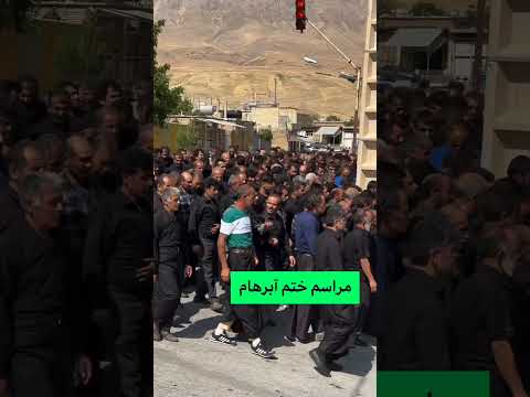 چرا آبراهام با ویدا ازدواج کرد